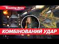 НІЧНЕ ЖАХІТТЯ😱ВИБУХАЄ ХАРКІВ💥 ГОРИТЬ ЗАПОРІЖЖЯ🔥Балістика і дрони по цивільних | НОВИНИ 26.02.2026