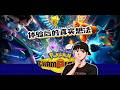 【Luke】一个Nuzlocke玩家对《宝可梦冠军》的一些体验和想法