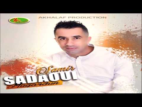 TÉLÉCHARGER MUSIQUE SAMIR SADAOUI 2017 MUSIQUE SADAOUI 2017 SAMIR TÉLÉCHARGER