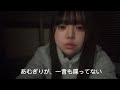 【聖域戦争】あむぎりは、私でした