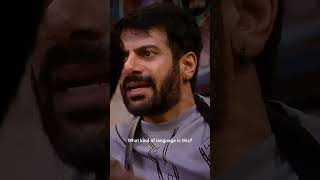 Mairyathiya Paesu Da