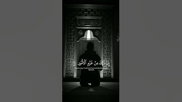 يَٰبُنَىَّ أَقِمِ ٱلصَّلَوٰةَ - سورة لقمان - اسلام صبحي
