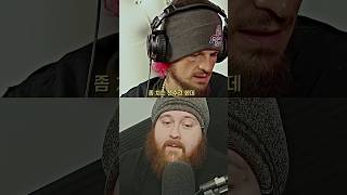션 오말리한테 고석현 스턴건 홍보하는 MMA 구루 ㅋㅋ