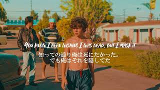 【リズム神ってる】BoyWithUke - Trauma【洋楽和訳】#boywithuke和訳