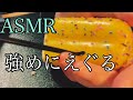 【ASMR･雑】スクイーズのカラースプレーをごりごり耳かきでえぐりとる音フェチ【破壊】