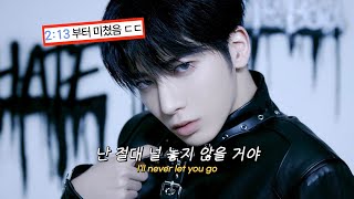 난 절대 널 놓지 않을 거야 🌪️ 𝙋𝙚𝙧𝙛𝙚𝙘𝙩 𝙨𝙩𝙤𝙧𝙢 - 𝙔𝙖𝙢𝙖𝙨𝙝𝙞𝙩𝙖 & 𝙏𝘼𝙀𝙃𝙔𝙐𝙉(태현)| [가사/해석/Lyrics]