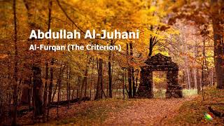 Abdullah Al Juhani Surah Al Furqan The Criterionعبدالله الجهني سورة الفرقان