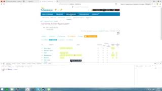 Как поменять оценки в дневнике ру? Ответ сдесь! Как поменять оценки в дневнике ру? Ответ сдесь!