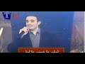                                  صابر الرباعي    حيرونى دندنها