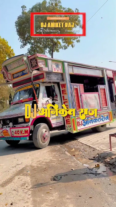 Dhara Dhara Goli chal to Lakhisarai ke chauk per nache per to chhori Tora Raipur ke lok per DJ Rahul