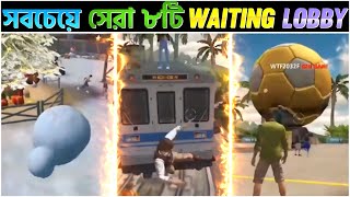 ফ্রীফায়ারের সবচেয়ে সেরা ৮টি Waiting লবি যা সবাইকে কাঁদায়। Free Fire Most Beautiful waiting lobby