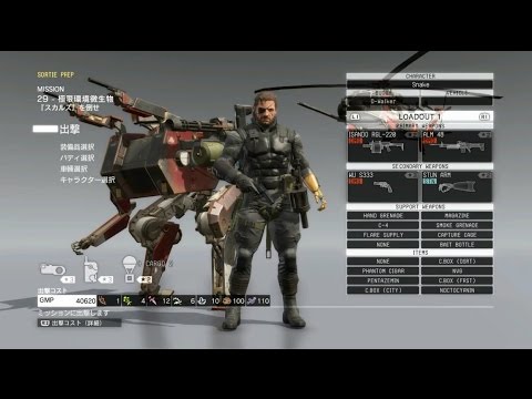 適切な Mgs5 スカルズ 回収できない セゴタメ