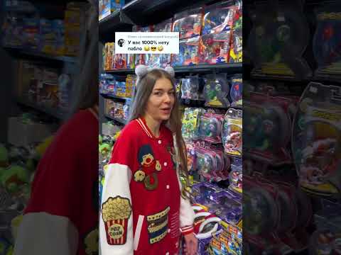 1000% нет игрушки Пабло Бравл Старс😏