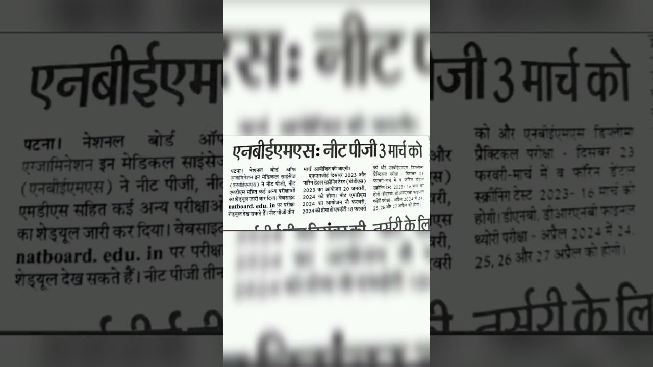 ## NBEMS: NEET pg 3 March 2024 ko🇮🇳🧐👍🙏