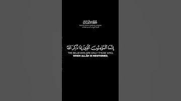 سورة الأنفال الآية: 2 | الشيخ ياسر الدوسري حفظه الله #قرآن #قران_كريم #ياسر_الدوسري #اكسبلور