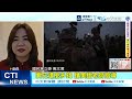 【每日必看】美要台各軍種"增設"第三指揮所?! 專家:高姿態指手畫腳 20261005