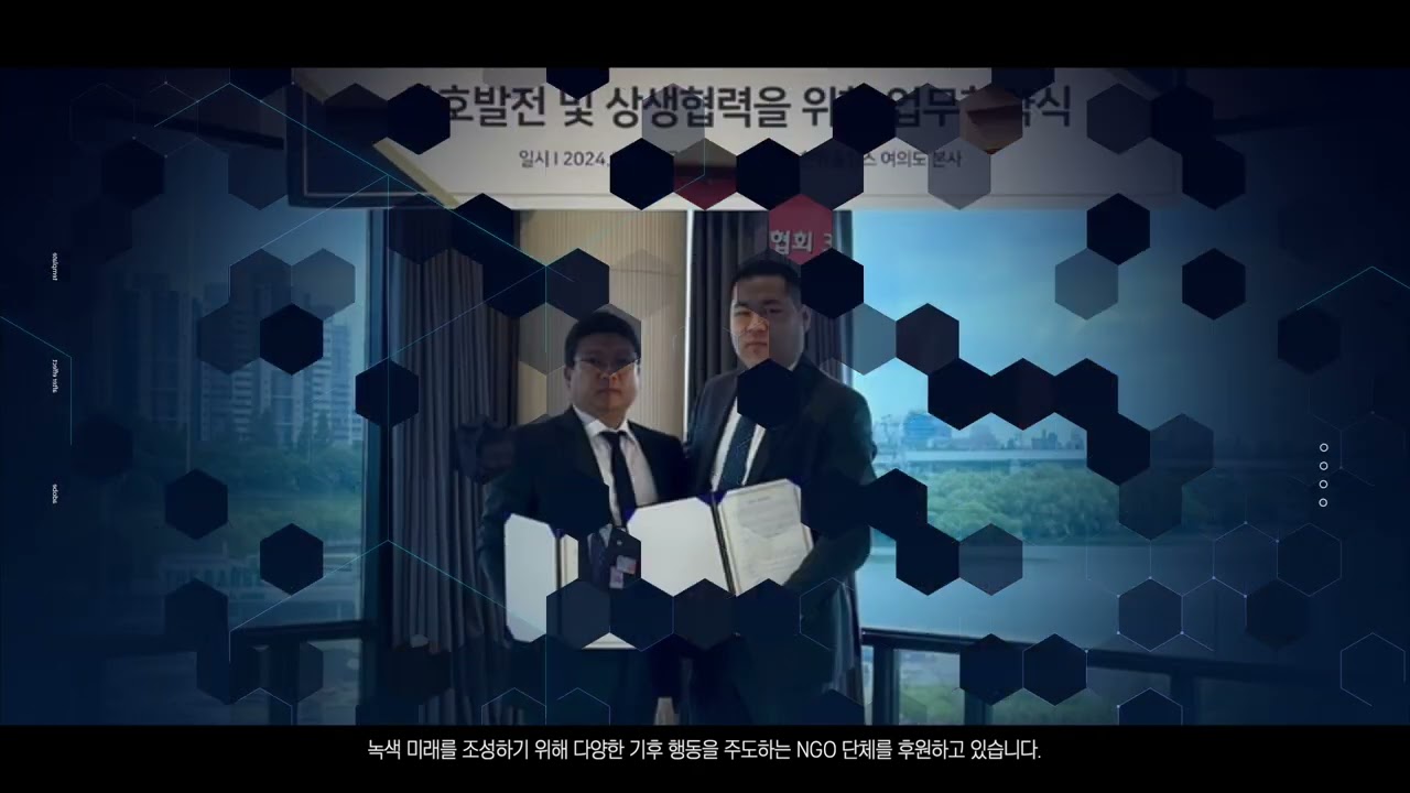 엠스퀘어 ESG