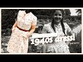 Making a 1940s dress with a vintage pattern