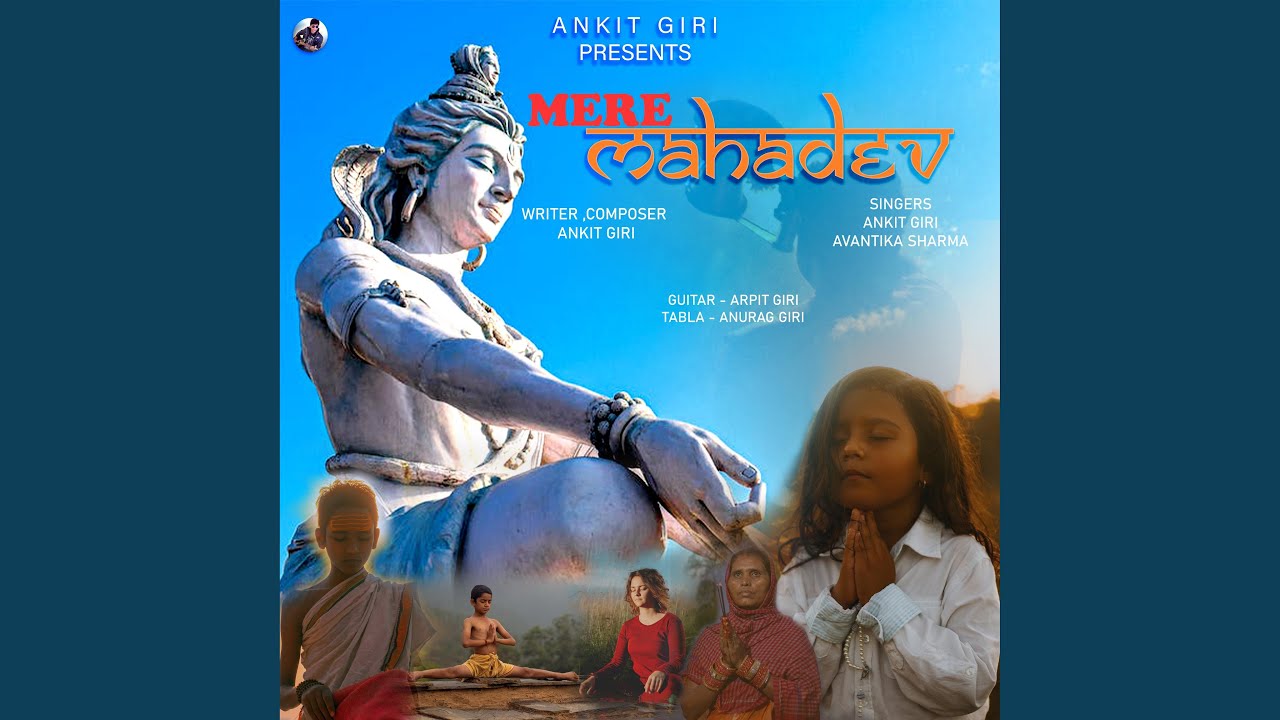 MERE MAHADEV