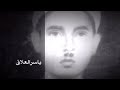 الشيخ صالح ابوستيت سوره البلد سجلت سنه ١٩٧١م