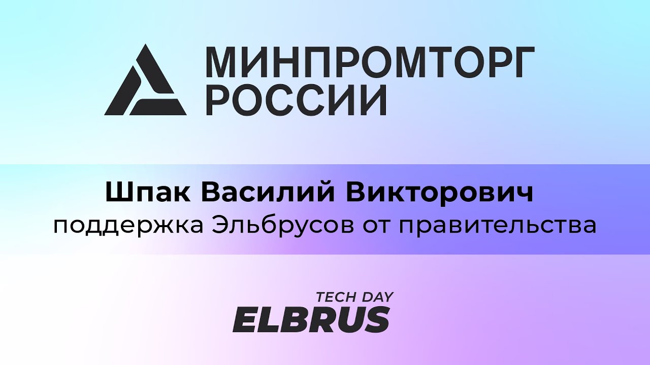 Минпромторг департамент автомобильной промышленности