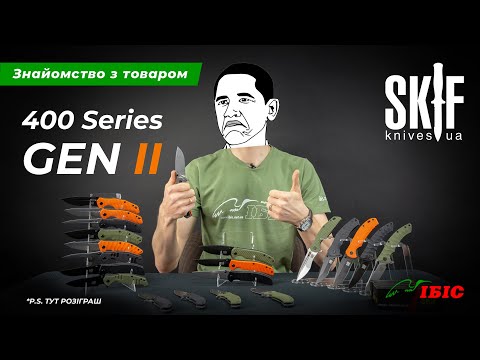 Складаний ніж з кліпсою Skif Shark II BSW Black, видео 1