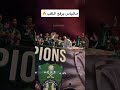 انطلاق مسيره باص نادي الاهلي للاحتفال بلقب دوري ابطال اسيا مع الجمهور في جده