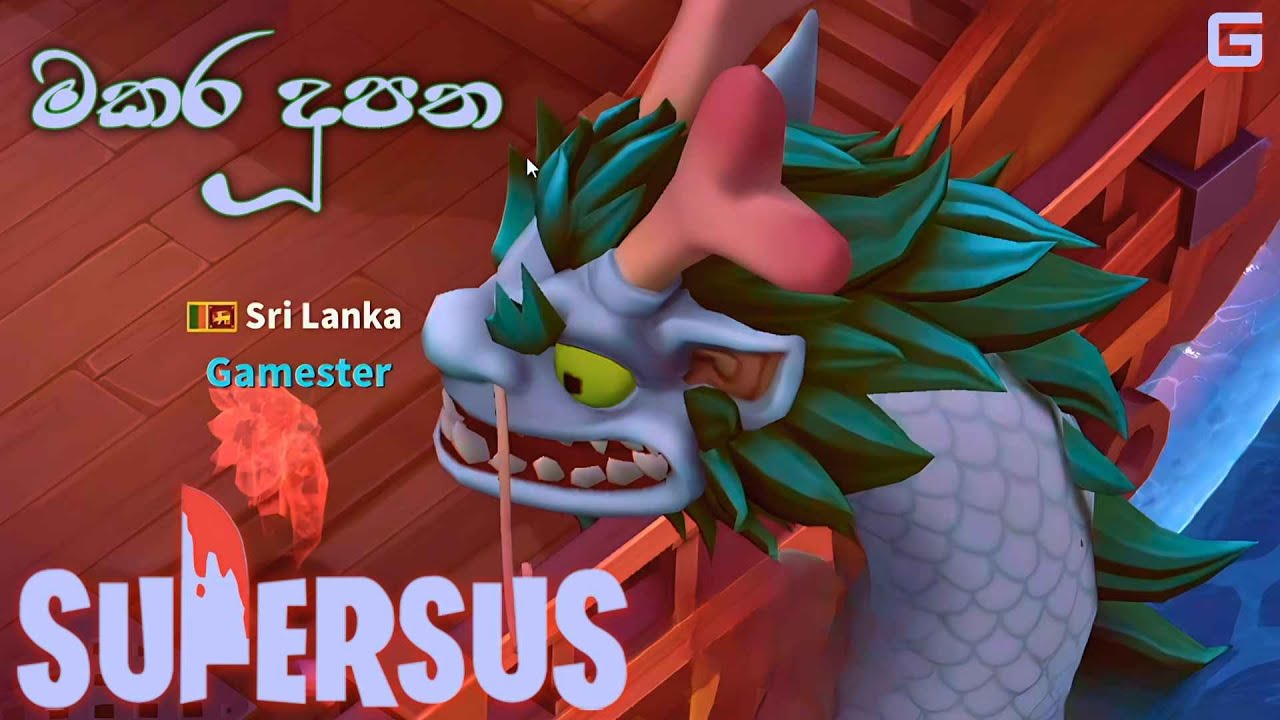 මකර දූපත | Super Sus - Sinhala Gameplay (With YouTube Fans) | Dragon Island Map