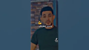 كيف الصقر ليبيا 
