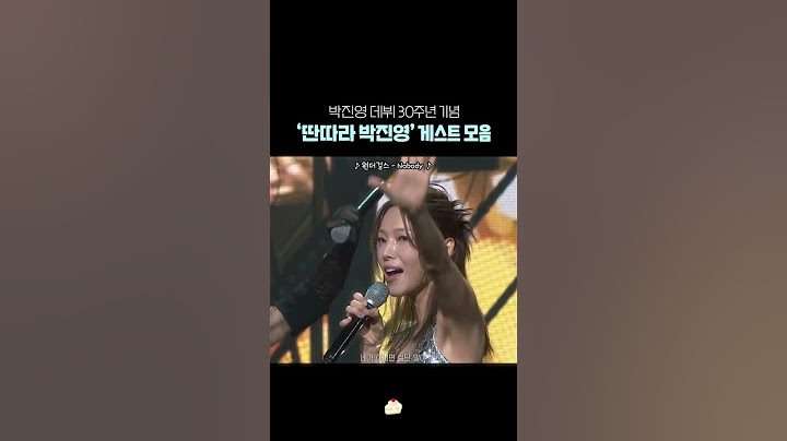 데뷔 30주년 ‘딴따라 박진영’ 게스트 모음❤️‍🔥