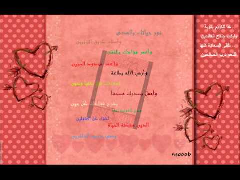 نور حياتك بالهدى تصميمnsooob 