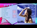 常安 非常安靜 经典女声HIFI音乐专辑 CD原盘抓轨 免费下 常安 非常安靜 经典女声HIFI音乐专辑 CD原盘抓轨 免费下