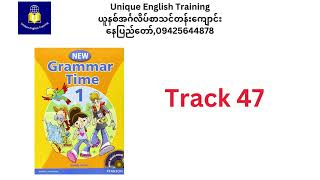 New Grammar Time Book 1 , Track -47