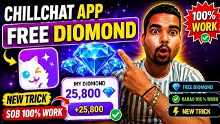 Chillchat App Free Diamonds - New Trick 100% Working - Tcsanju005 screenshot 1