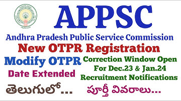 APPSC 2024 | Correction Window Open, New OTPR, Modify OTPR Full Details in Telugu.