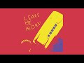Boy Pablo Be With Me Audio Boy Pablo Be With Me Audio