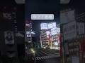 今ここ思考 #shorts #vrchat #メタバース #ロポリこん #lpk48 #癒し #ちいさなしあわせ #ゆりゆりぃの主張 #心が軽くなる