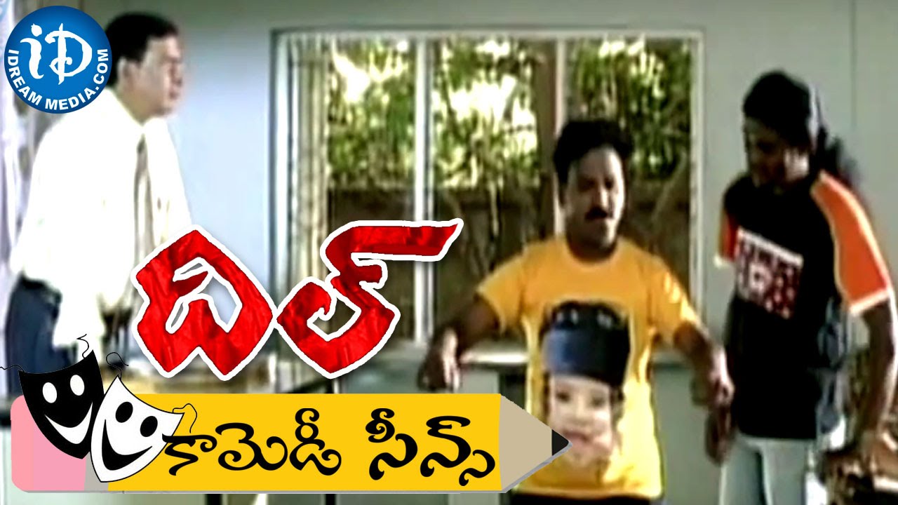 దిల్ (Dil )మూవీ బ్యాక్ టు బ్యాక్ కామెడీ సీన్స్ || Nitin || Neha