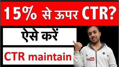 (Solution) How to protect adsense account from invalid activity strike, Maintain CTR below 15% | SEO