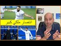 ريال مدريد والافيس 4-1 : هازارد يظهر وبنزيما يحسم