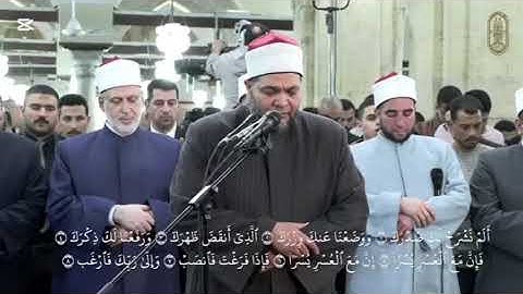 94 - سورة الشرح - الشيخ محمد سالم عامر