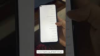 طريقة ربط اليوتيوب مع جهاز التلفاز دون برامج screenshot 5