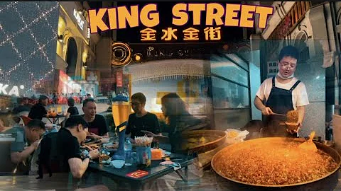 The King Street OF Zhengzhou China🇨🇳 || Chinese Style Food - DayDayNews