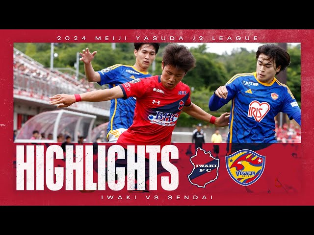 HIGHLIGHTS】いわきFC vs ベガルタ仙台 | 2024明治安田J2リーグ 第18節