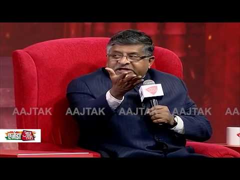 केंद्रीय कानून मंत्री Ravi Shankar Prasad ने PDP Act 2019 के बारें में बताई ये बातें