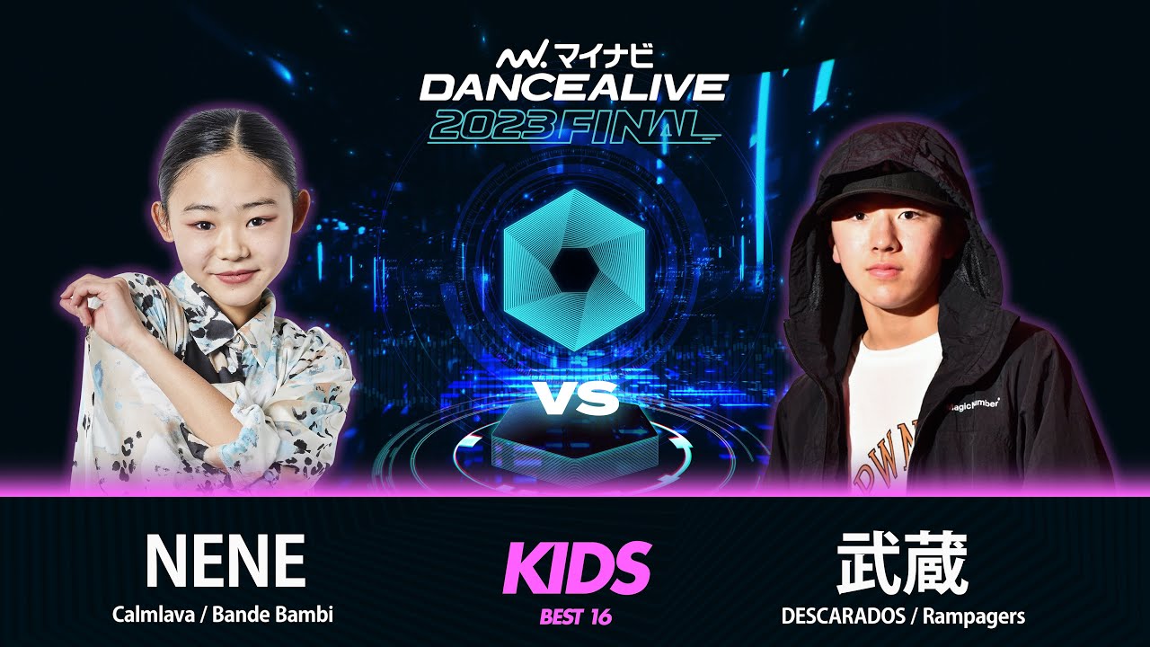 NENE(Calmlava / Bande Bambi) vs 武蔵(DESCARADOS / Rampagers)／KIDS BEST8／マイナビDANCEALIVE 2023 FINAL