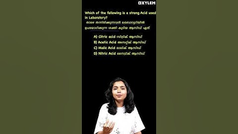 ആസിഡുകളും ക്ഷാരങ്ങളും - പ്രധാന ചോദ്യങ്ങൾ | സൈലം ക്ലാസ് 7