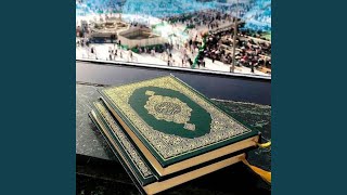 Сура 78 Ан-Наба. Весть