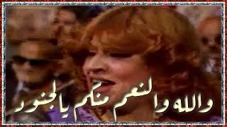 Soad Abdallah 1986 سعاد عبد الله - والله والنعم منكم يالجنود, , اول مرّة على اليوتيوب