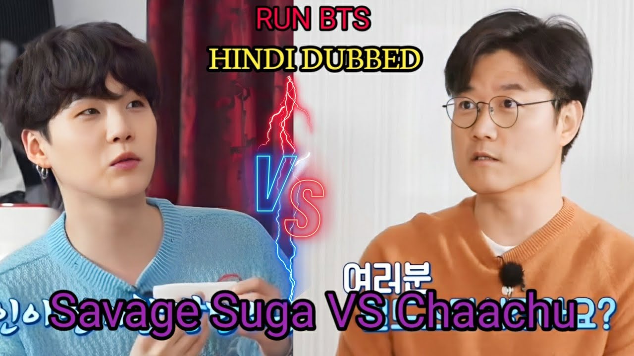 Chaachu BTS : Savage Suga VS Savage Chaachu // Hindi Dubbed//#part 3 - YouTube